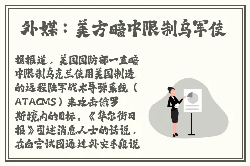 爱爱涩涩五月天