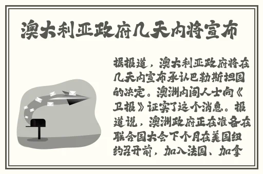 污软件好色先生