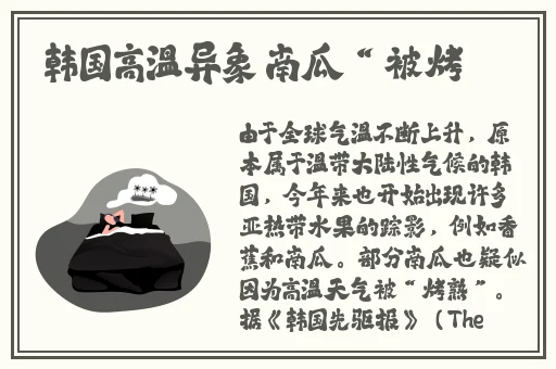 户外女王晓可耐勾搭